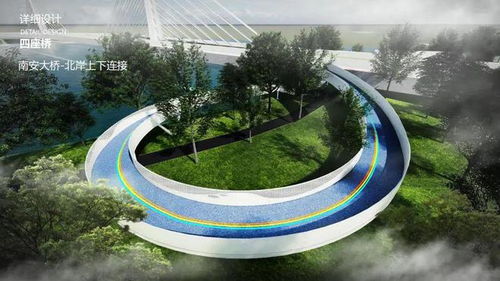 一環 雙點 四橋 快來看看南安西溪漫步景觀工程長啥樣